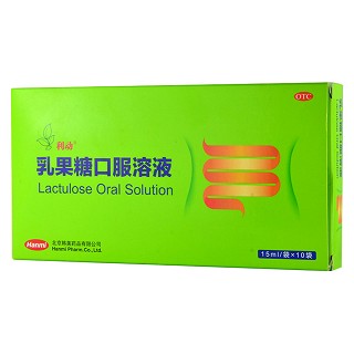 乳果糖口服溶液(利动)