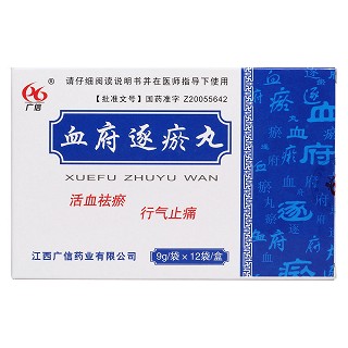 血府逐瘀丸价格
