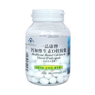 金仕康 一品康牌钙加维生素d软胶囊(格林莱)
