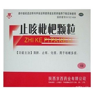 止咳枇杷颗粒(京西)