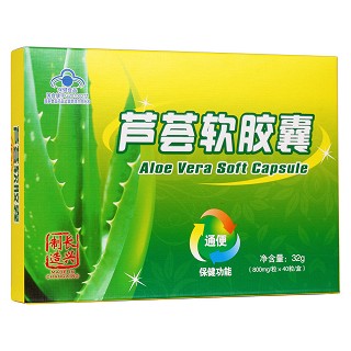 芦荟软胶囊(盒装)