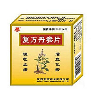 复方丹参片(京西)