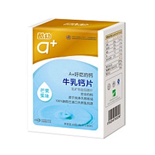 酷幼 牛乳钙片(芒果果味)