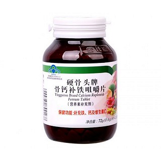 金仕康硬骨头牌骨钙补铁咀嚼片(格林莱)