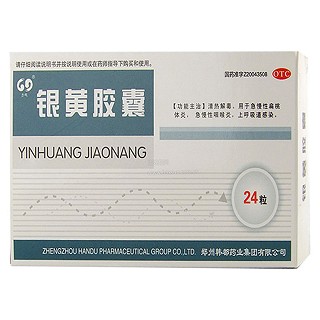银黄胶囊(韩都)