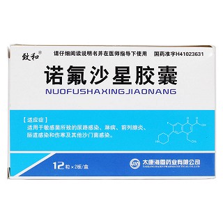 诺氟沙星胶囊价格