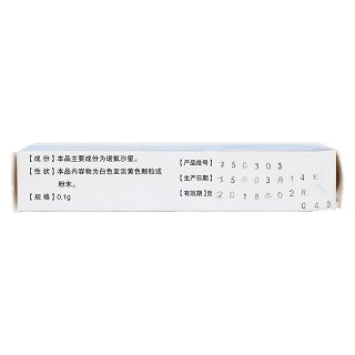 诺氟沙星胶囊(太康海恩)