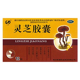 灵芝胶囊(力魂)