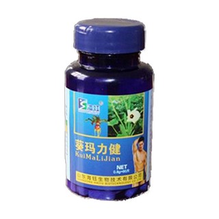 海钰 成人性保健品(海钰)