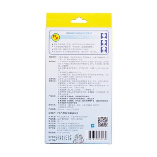 退热贴(圆仔)