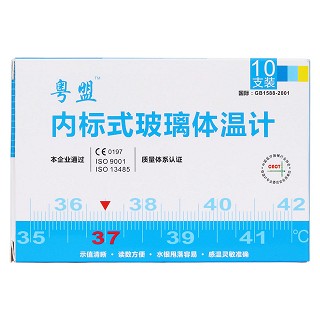 内标式玻璃体温计价格