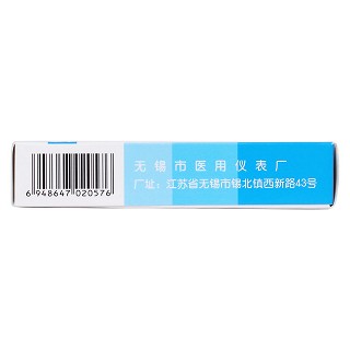内标式玻璃体温计(大号)