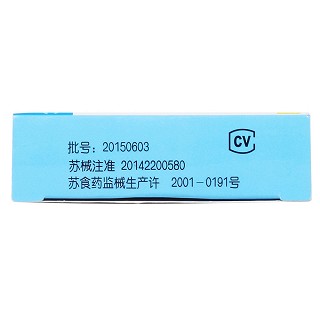 内标式玻璃体温计(10支)