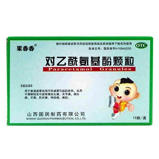 对乙酰氨基酚颗粒(国润)