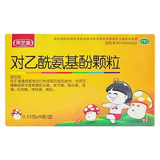 对乙酰氨基酚颗粒(国润)