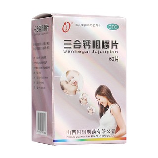 三合钙咀嚼片(国润)