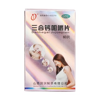 三合钙咀嚼片价格