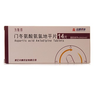 门冬氨酸氨氯地平片价格