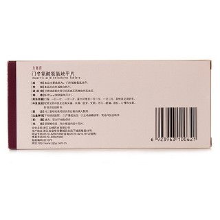 门冬氨酸氨氯地平片(力斯得)