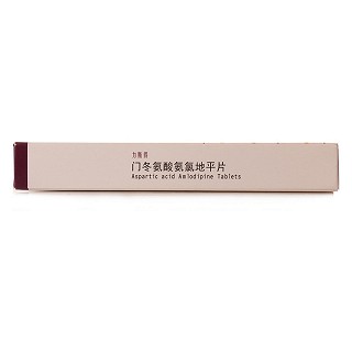 门冬氨酸氨氯地平片(5mg*14s)