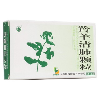 羚羊清肺颗粒(保利)