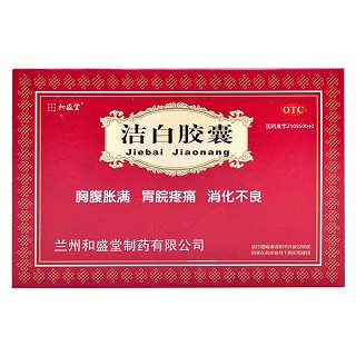 洁白胶囊价格