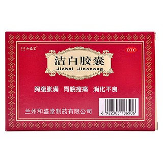 洁白胶囊(和盛堂)