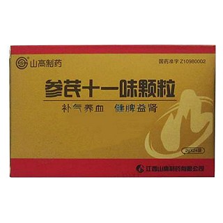 参芪十一味颗粒(山高)