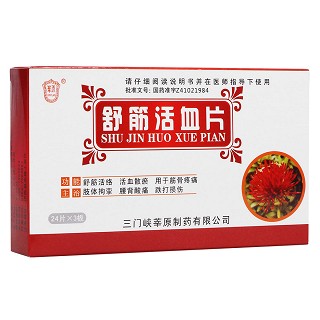 舒筋活血片(莘原)