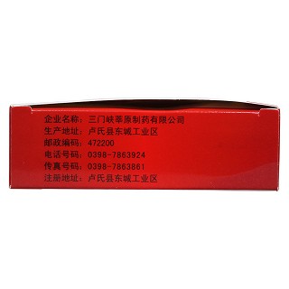 舒筋活血片功效作用厂家