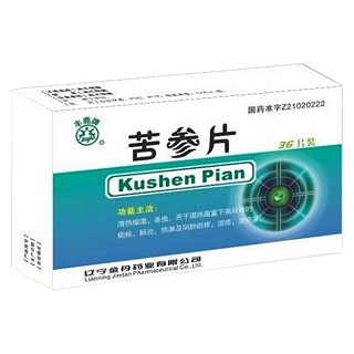 苦参片(金丹)