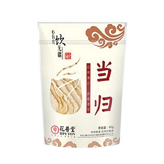 花普堂当归(花普堂)