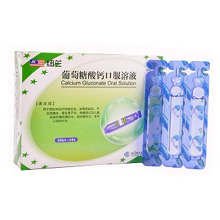 葡萄糖酸锌口服溶液(纽兰)