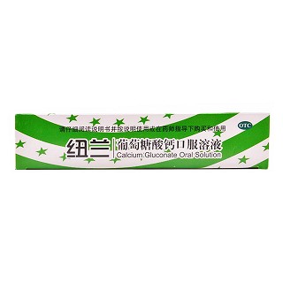 葡萄糖酸锌口服溶液(14支)