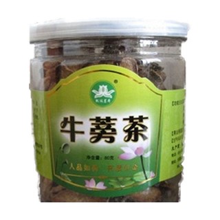 郝家园凯达茗荷 牛蒡茶(凯达茗荷)