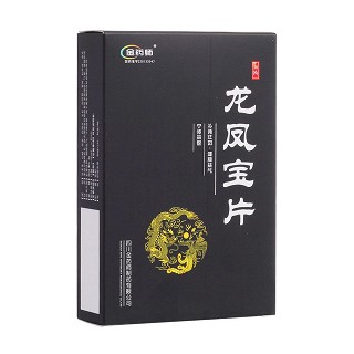 龙凤宝片(金药师 )