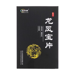 龙凤宝片价格