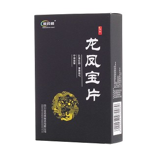 龙凤宝片(金药师 )
