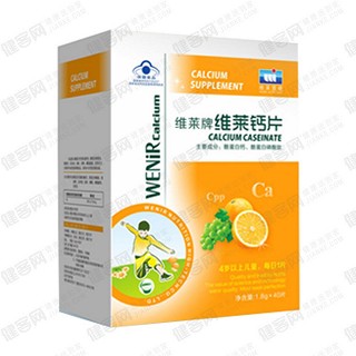 维莱 酪蛋白钙片(儿童)