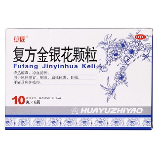 复方金银花颗粒价格