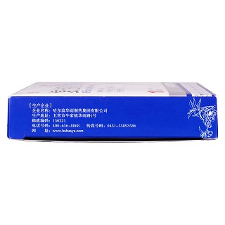 复方金银花颗粒(真匠)