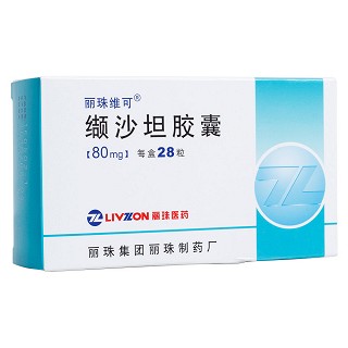 缬沙坦胶囊(丽珠维可)
