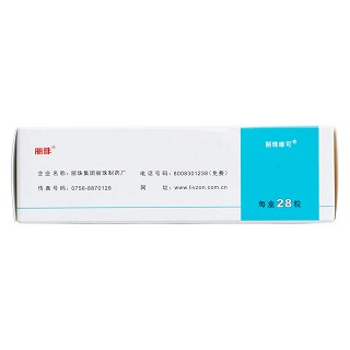 缬沙坦胶囊(80mg*28粒/盒)