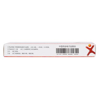 骨折挫伤胶囊(0.29g*10s*2板)
