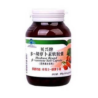 金仕康 贝兴牌β-胡萝卜素软胶囊(格林莱)
