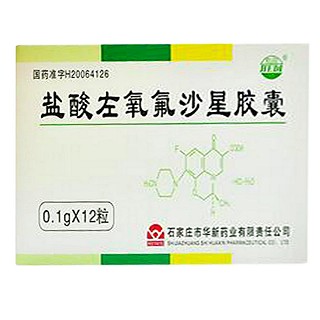 盐酸左氧氟沙星胶囊(华新)