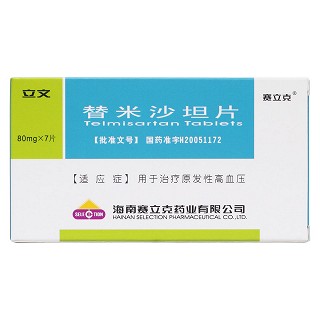 替米沙坦片价格