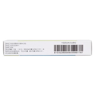 替米沙坦片(80mg*7片/盒)