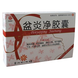 盆炎净胶囊(天地恒一)
