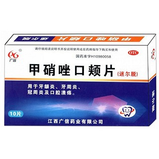 甲硝唑口颊片(迷尔脱)